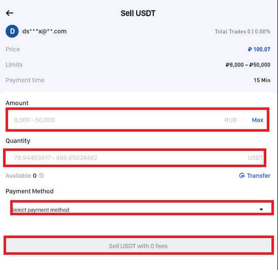 如何在 2021 年开始 Phemex 交易:初学者分步指南 如何在 2021 年开始 Phemex 交易:初学者分步指南