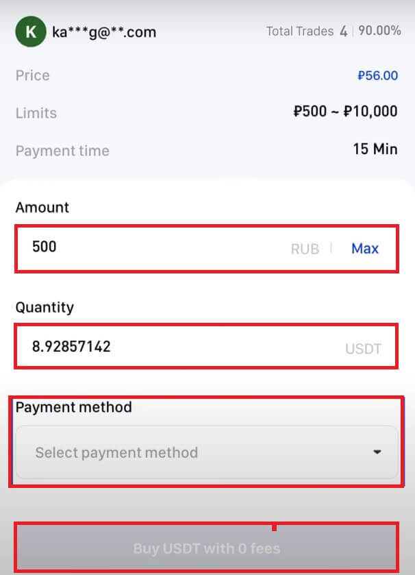 如何在 2021 年开始 Phemex 交易:初学者分步指南 如何在 2021 年开始 Phemex 交易:初学者分步指南